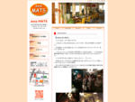 仙台市若林区　美容室MATSはあなたの「キレイ」のお手伝いをいたします。