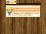 埼玉のリフレクソロジー専門店 caluaのホームページです。