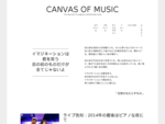 CANVAS OF MUSIC