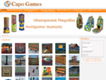 H Capo Games αναλαμβάνει να εξοπλίσει και διαμορφώσει παιδότοπους και χώρους αναψυχής εσωτερικού ή ε