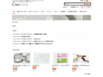 ネコメモリ、イヌメモリをデザイン、販売しているCaro inc. のオンラインショップ