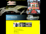 三重県鳥羽市浦村町にある、キャスティング、ジギング、エギング専門船「キャスティングヒート」のホームページへようこそ！