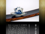 壺々炉（こころ）は、ニッポンの職人達が作り出す誇るべき器を提供していただき商いが成立する、陶磁器・漆器をメインとした商社です