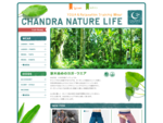 チャンドラは、ニュージーランド産のオーガニックコットンと、バリ島の天然草木染めにこだわった、ヨガウエアのネットショップです。
