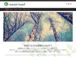 chatnoir works -シャノワークス-　│ホームページ制作・ネットショップ制作・デザイン│愛媛県松山市