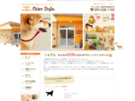 三重県津市のペットサロン 【 Chien Style（シアンスタイル） 】　トリミング、カット、シャンプーなどを行う犬の美容室です。