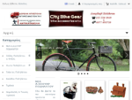 CityBikeGear Αξεσουαρ Ποδηλάτων - CityBikeGear