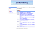 ClearBox Technology - トップ