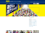 株式会社サロメが運営するClipperライターの日本語オフィシャルサイト