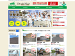 広島県東広島市のリフォーム会社リフォームコバーンのホームページです。