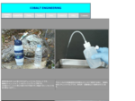 Cobalt Pumpkit Seychelle Water is automatically　コバルトエンジニアリング株式会社　ビンチャ　ラヨマ 　