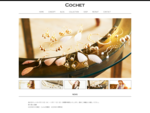 Cochet Official Website
