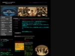NHK交響楽団ホルン奏者山本真のページ