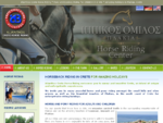 Alianthos Crete Horseback Riding in Plakias, Crete for amazing holidays