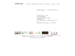 daikuya | 三重県津市のスーパーウォール工法・FFC免疫住宅・ハイスピード工法の注文住宅