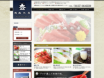 北海道北見市にある有限会社ダイウロコ岡嶋水産の公式オンラインショップです。