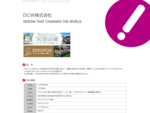 gt;DCW株式会社｜建築デザイン、設計｜Design that Changes the World