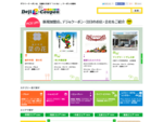 沖縄県内のとてもいいクーポン「デジeクーポン」。Tポイント・CNポイントが貯まる、使えるお店、お店最新情報を紹介します。