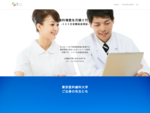 DentalDental｜東京都渋谷区にある歯科医院専門Web制作会社 | 東京都渋谷区にある歯科医院に特化したWeb制作、Webマーケティング支援会社です
