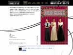 オリジナル コーラスドレス ステージドレス・ドレッセ｜DORESSE