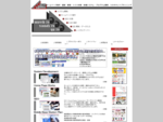 大阪のホームページ制作・運営・ＳＥＯ対策・各種システム・プログラム開発のツカサネットプランニング