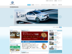 DUO東京の公式サイトです。都内7店舗を展開するフォルクスワーゲン車を取り扱う自動車ディーラーです。新車情報、認定中古車情報、各種イベント、メンテンナンス・アフターサービスのご案内から、カタログ請求、