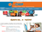 e-CHIP Κέντρο Πληροφορικής Εκπαίδευση - Service - Πωλήσεις ΗΥ- Κατασκευή Ιστοσελίδων