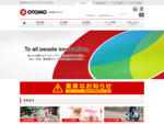 株式会社オオトモ - OTOMO corporation