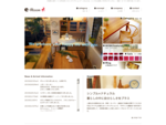 茨城県土浦市（つくば市近郊）のインテリアショップ・e-Roomは、シンプルな家具（MOMOナチュラル）・雑貨・カーテンを取り扱っています。