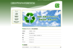 東日本プラスチック再生協同組合は経験と実績のリサイクルで環境保護へ貢献します。