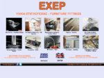 ΕΧΕP Υλικά Eπιπλοποιίας-Furniture Fittings