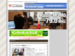 [79. 0MHz] 岡山シティエフエム　Radio MOMOオフィシャルサイト。