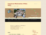 Franciscan Missionaries of Mary | マリアの宣教者フランシスコ修道会