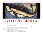 東京・青山にて1980年より開廊の老舗ギャラリー。国内・外随一の版画の目利きのオーナーが浮世絵を中心とした古美術を取り扱うが、ロッカク・アヤコを初めとするコンテンポラリーアートの新人作家も輩出している