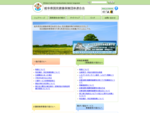 岐阜県国民健康保険団体連合会のトップページです。