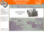 Tσαλπάρογλου Greek Packing Company - Μηχανήματα συσκευασίας