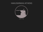 Hakushinkai - Πολεμικές τέχνες