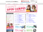 静岡県浜松市にある浜松情報専門学校のホームページです。入試、受験情報のほか、学校案内や学生生活についてご紹介しています。