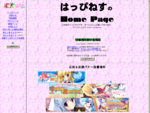 HAPI's Home Page