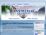 Hellas Diamond Water Olympos ΜΕΠΕ, φυσικό μεταλλικό νερό Όλυμπος, εμφιαλωμένο, επιτραπέζιο, Δίας ...