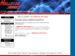 Οφέλη Επιχειρήσεων ΕΞΥΠΠ Hellecon Services