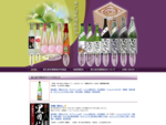 芋焼酎黒目川・梅うふふ・ひがしくるめの梅酒さん・地酒ひがしくるめは、東久留米酒販組合のプライベートブランドです。