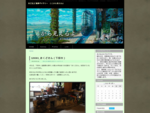 永江弘之のWebサイト。琵琶湖西岸の歴史ある町、坂本にかまえたアトリエ・蒼穹庵から。ブログや写実風景、幻視風景、写真などのギャラリーをご覧いただけます。