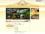 奈良 ホテル エソール -ESSOR-の情報はこちら