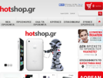 HotShop. gr, Μεταχειρισμένα Κινητά, Αξεσουάρ Κινητών, Κινητά Τηλέφωνα