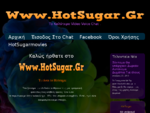 HotSugar. gr