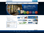 Hussmann JAPAN（ハスマン・ジャパン）は大型リーチインケースなどの商品をご提供しています。