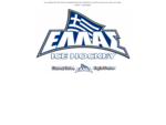 Ice Hockey in Greece - Χόκεϋ επί πάγου στην Ελλάδα