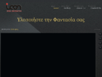 Icon Decoration | Διακόσμηση |