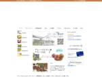 Pion　静岡の家具、インテリア雑貨店